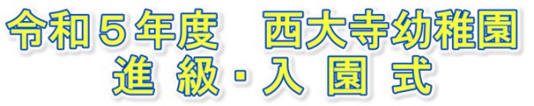 スクリーンショット 2023-04-14 155110