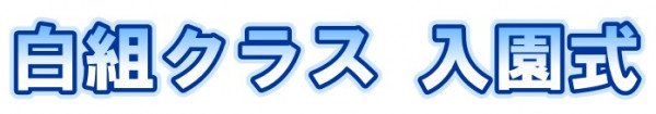 スクリーンショット 2023-05-02 183725