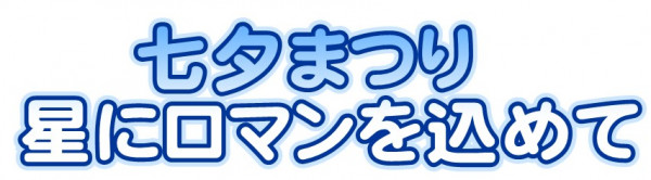 スクリーンショット 2023-07-07 165948