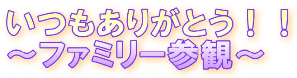 スクリーンショット 2023-09-12 102311