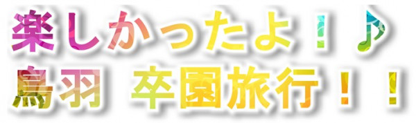 スクリーンショット 2023-09-20 171404