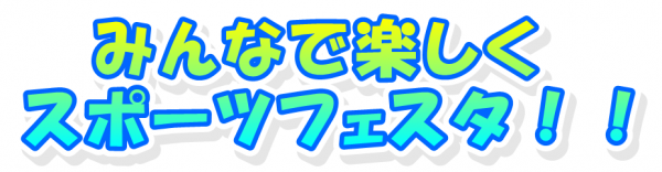 スクリーンショット 2023-10-20 121842