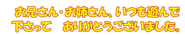 スクリーンショット 2024-03-14 182709