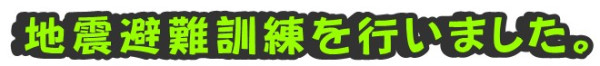 スクリーンショット 2024-06-03 161052