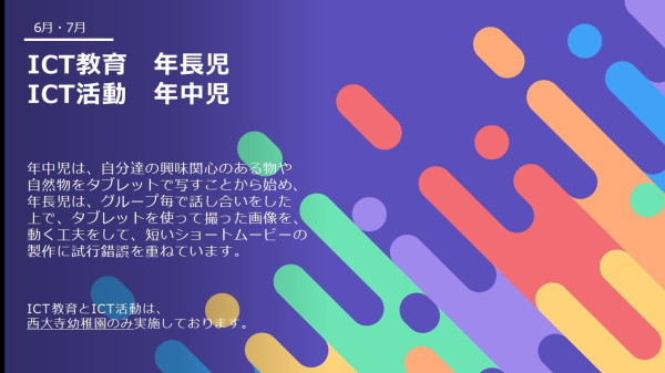 スライド1