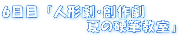 スクリーンショット 2025-07-31 155928