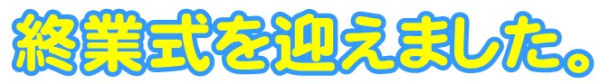 スクリーンショット 2025-07-23 180910
