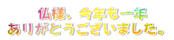 スクリーンショット 2025-12-22 182203