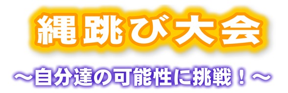 スクリーンショット 2026-02-18 173234