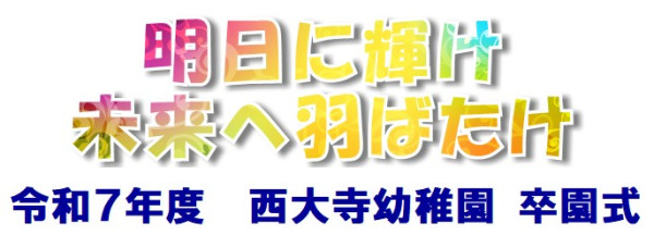 スクリーンショット 2026-03-18 164137