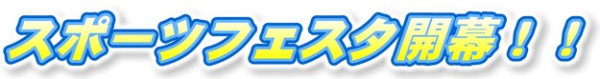 スクリーンショット 2026-06-16 154933