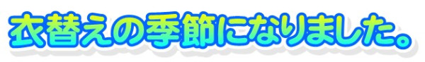 スクリーンショット 2026-06-05 161311