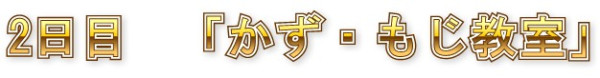 スクリーンショット 2026-07-22 172850