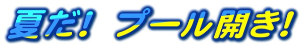 スクリーンショット 2026-07-03 174924