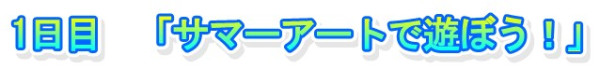 スクリーンショット 2026-07-21 174320