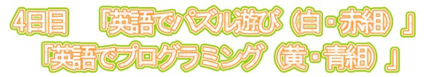 スクリーンショット 2026-07-22 172925