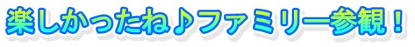 スクリーンショット 2026-07-17 165225
