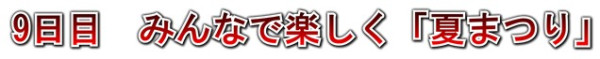 スクリーンショット 2026-07-27 174146