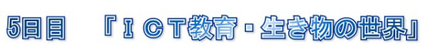 スクリーンショット 2026-07-27 174048