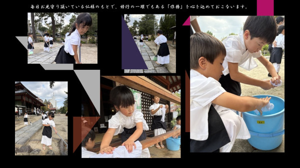 スライド13